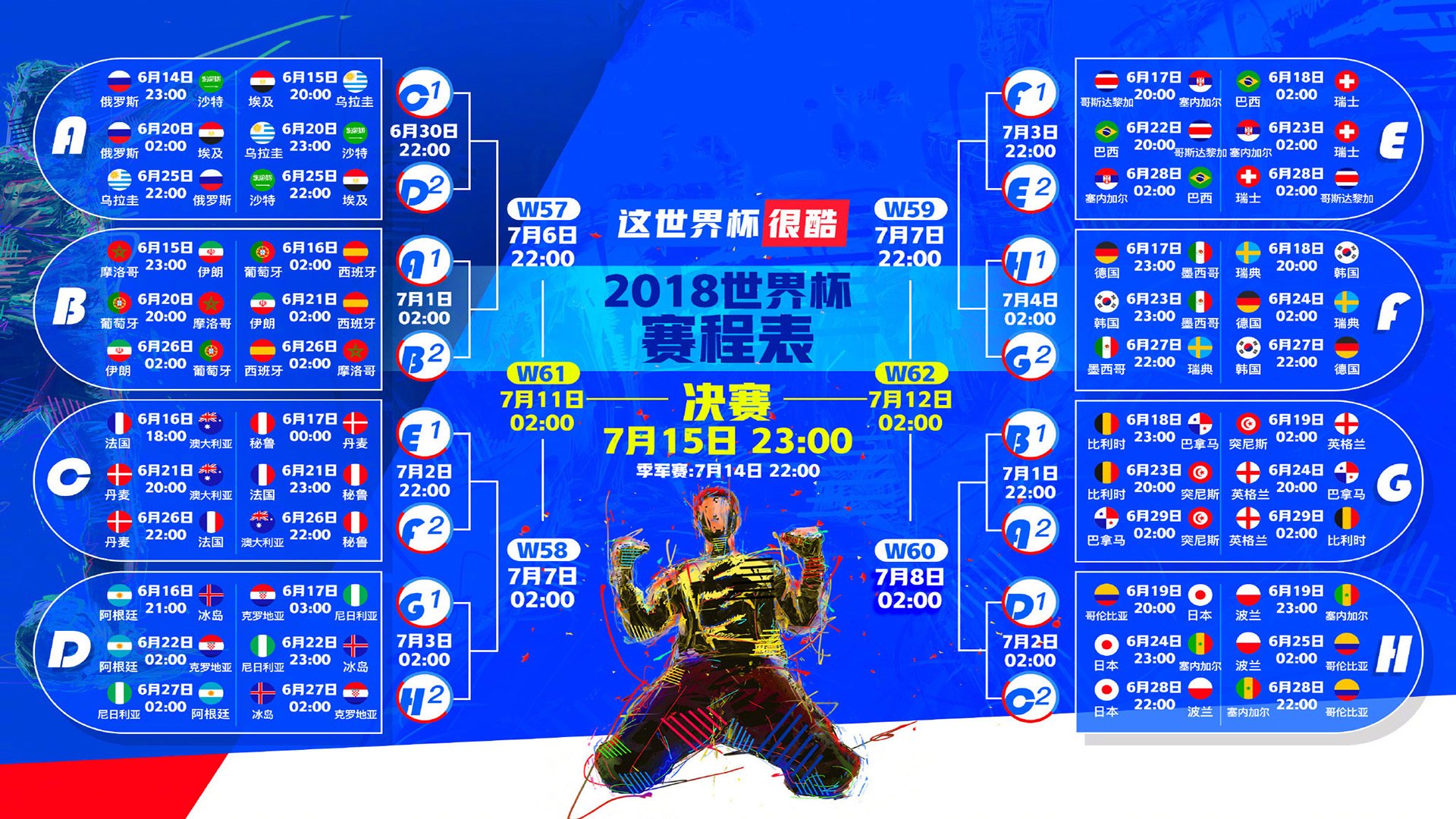 国际曲棍球锦标赛中国代表队在防守端做出战术革新取得成效